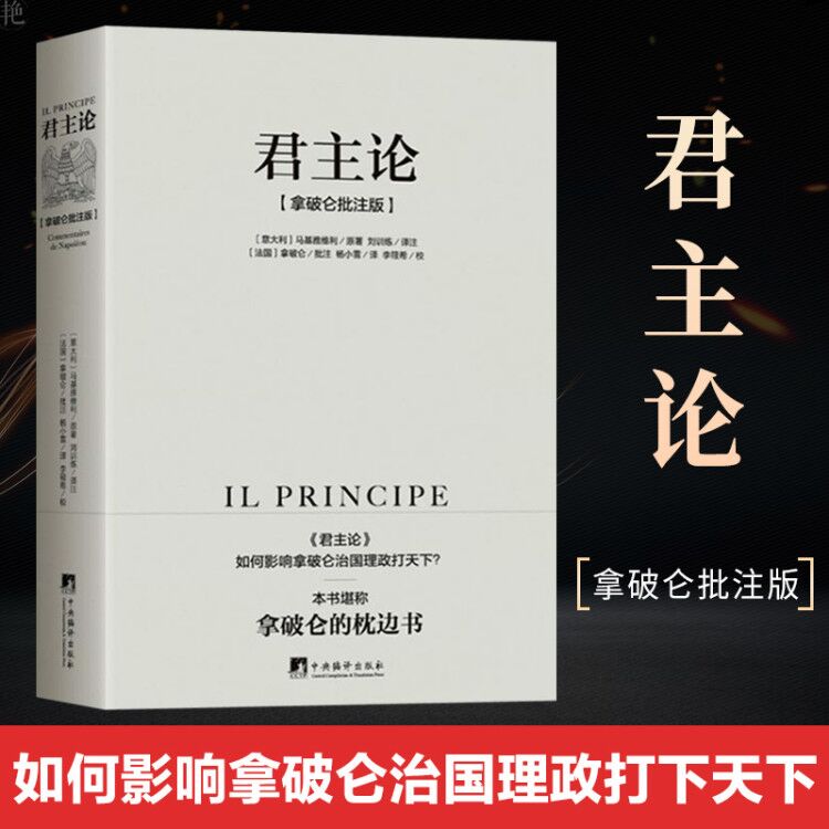 马基雅维利推荐品牌 新人首单立减十元 21年6月 淘宝海外