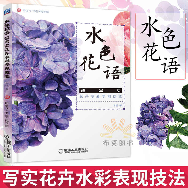 水色花语 新人首单立减十元 21年8月 淘宝海外