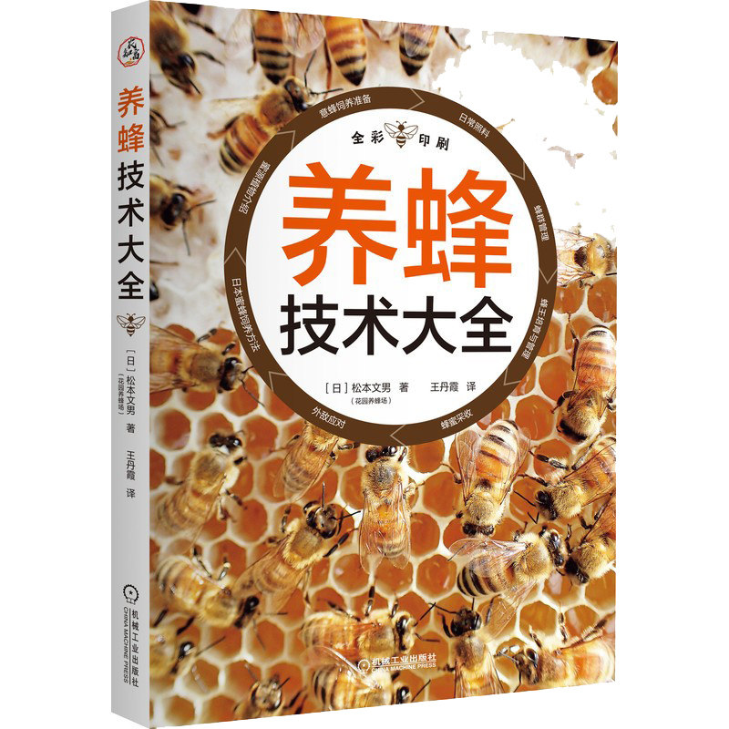 饲养书籍 新人首单立减十元 2021年9月 淘宝海外