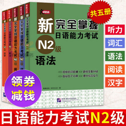 日文漢字推薦品牌 新人首單立減十元 21年6月 淘寶海外