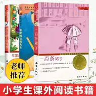树先生书推荐品牌 新人首单立减十元 21年6月 淘宝海外