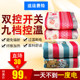 Carbon fiber electric blanket single double dormitory home use