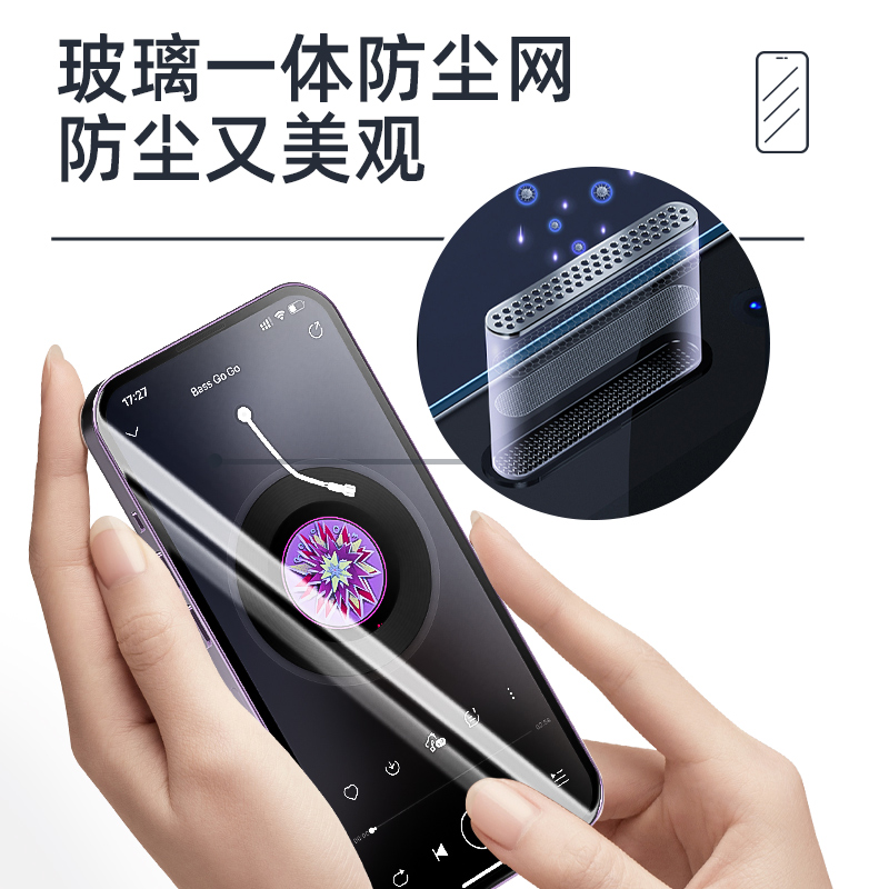 适用苹果17 AIR 16E钢化膜 对折防静电防尘IPhone15PROMAX 14 13 12 11 XSMAX xs PLUS高清防窥玻璃膜 - 图0