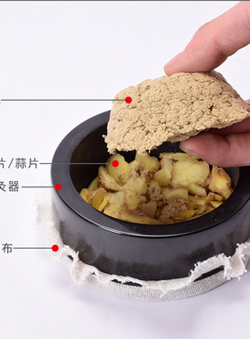 砭石隔姜灸温灸器督脉肚脐艾绒灸
