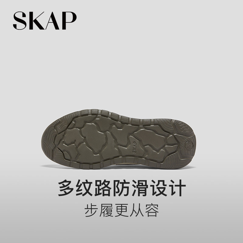 SKAP圣伽步男鞋2026春季新款休闲运动鞋厚底增高通勤男士款德训鞋,淘宝优惠券,粉丝福利购,淘宝优惠卷