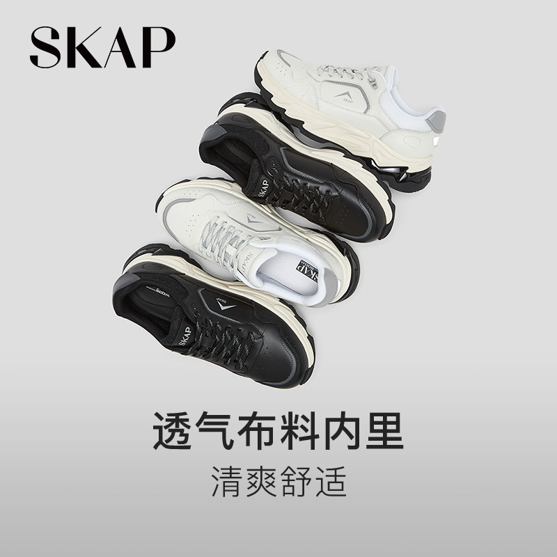 SKAP圣伽步男鞋2025秋季新款户外透气舒适潮流抓地男款休闲运动鞋 - 图2