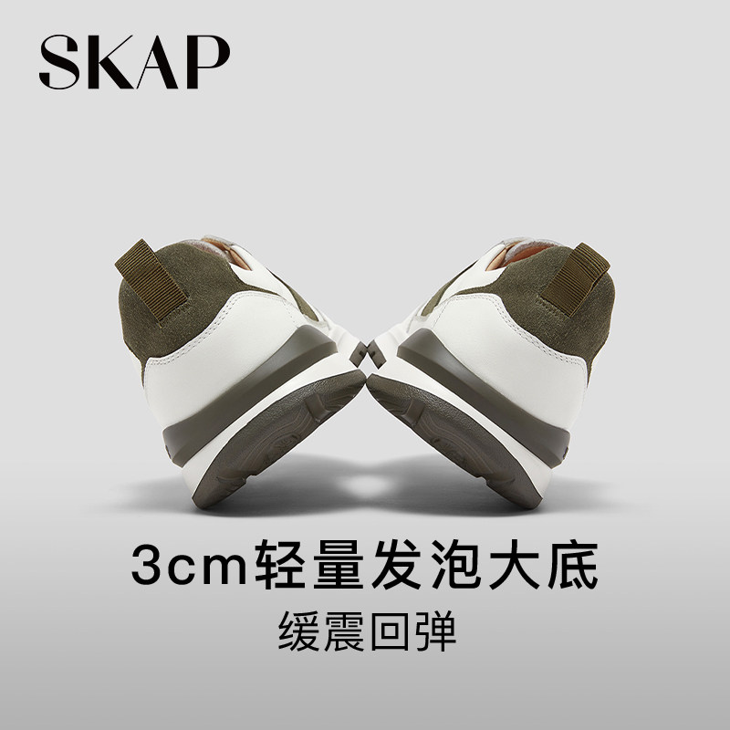 SKAP圣伽步男鞋2026春季新款休闲运动鞋厚底增高通勤男士款德训鞋,淘宝优惠券,粉丝福利购,淘宝优惠卷
