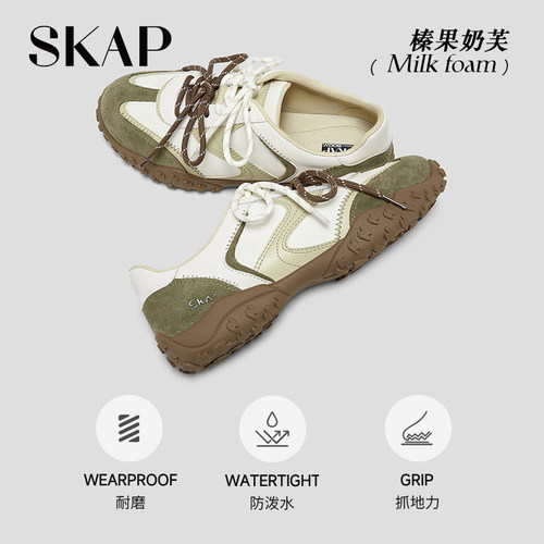 孙乐言同款SKAP榛果奶芙圣伽步女鞋2026春季休闲薄底芭蕾风德训鞋 - 图0