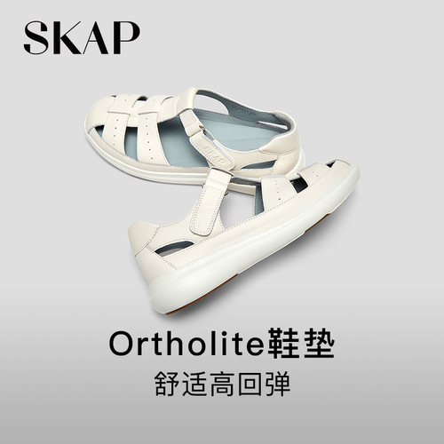 SKAP圣伽步2026夏季新款镂空包头运动软底外两穿女士猪笼罗马凉鞋 - 图2