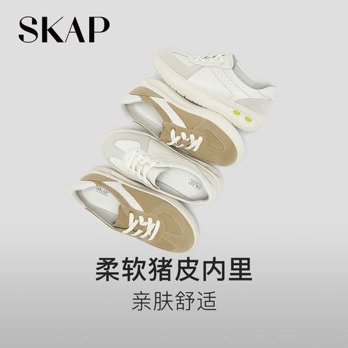 SKAP圣伽步女鞋2026春季新款休闲鞋增高复古小个子轻便女款德训鞋 - 图2