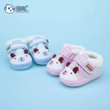 雪娃娃 6-12 Выполнение 1