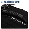 PGM golf club bag can hold 5 rods