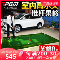 PGM FREE CUSTOM INDOOR GOLF PUTTER PRACTICE INSTRUMENTAL FRUIT RANGE MINI-SUIT OFFICE HOME