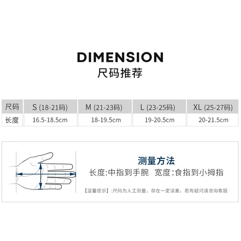 PGM高尔夫球手套男弹力魔术手套亲肤止滑耐磨透气手套单只左右手-图3