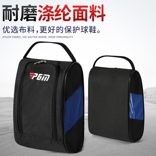 PGM 高尔夫鞋包鞋袋男女超轻便携迷你鞋包透气网鞋袋golf收纳袋 - 图2