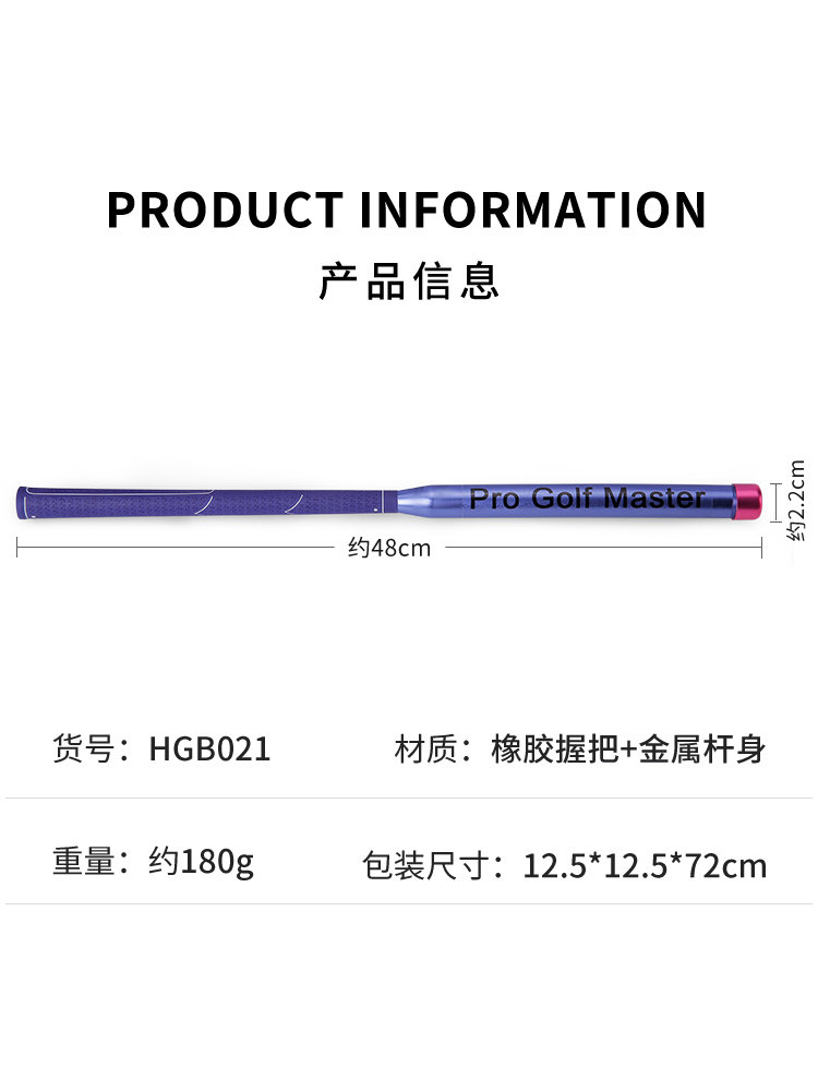 PGM高尔夫练习器 儿童发声挥杆棒 节奏训练纠正姿势 挥速球杆用品 - 图2