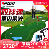 PGM Double Ball Speed Fruit Range Indoor Golf Putter Trainer Suit Office Home Customizable