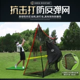 Тренировочная сетка для гольфа в помещении PGM, клетка для ударов, оборудование и принадлежности для тренировок по свингу и чипированию, подходящая машина для игры в мяч