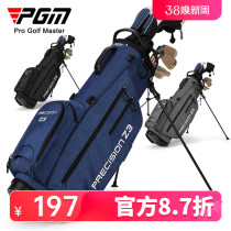 PGM Golf Bag MALE AND FEMALE BRACKETS BAG LIGHT CLUB BAG PORTABLE BALL BAG Travel Club Bag