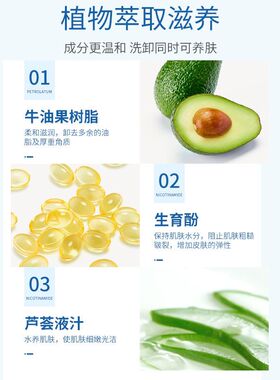 温和卸妆湿巾温泉矿物深层清洁