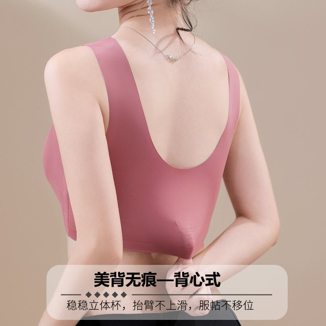 Prosthetic bra, special two-in-one artificial breast after surgery