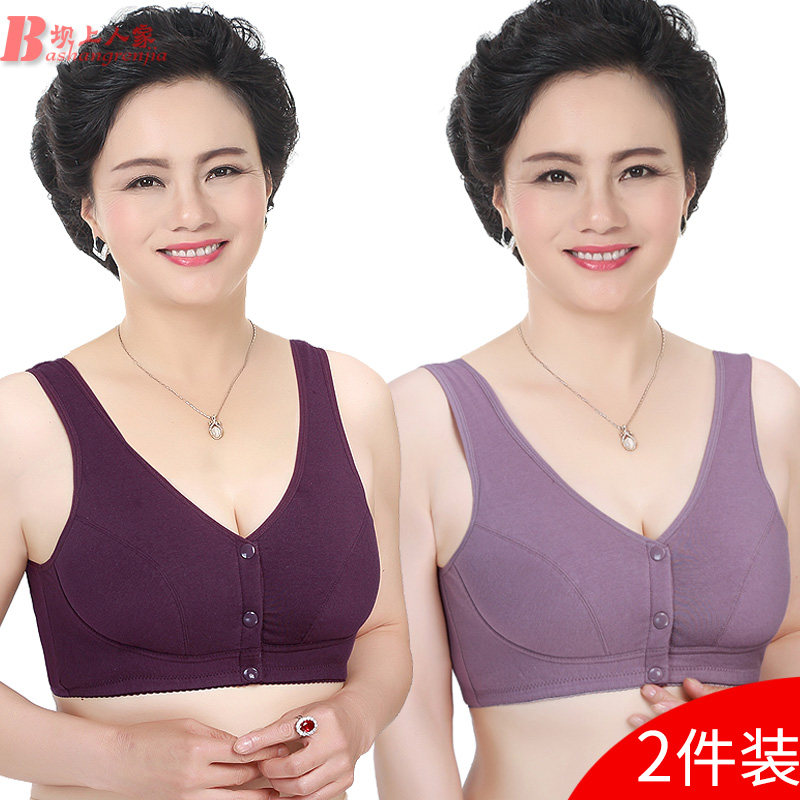 2件装妈妈中老年纯棉50岁老人文胸 坝上人家文胸