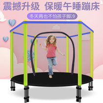 Folding hop Trampoline Trampoline Trampoline Children Indoor home with protective mesh Adult Fitness Weight Loss Small Trampoline Jumping Bed