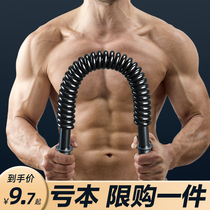 Arm Exerciser Men Arm Chest Muscle Exercises Home Fitness Equipment 30 Trainer 40 kg 50 Press Grip Arm Force Stick