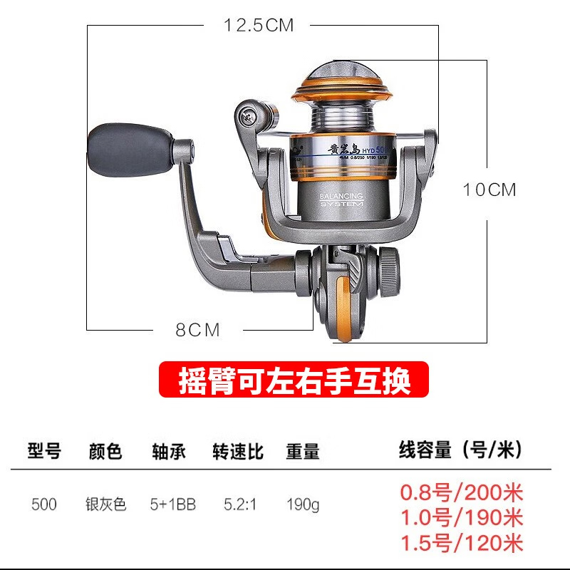 狼王矶钓轮矶竿轮伐钓轮筏竿轮迷你小鱼轮小型超轻金属正品黄岩岛-图0