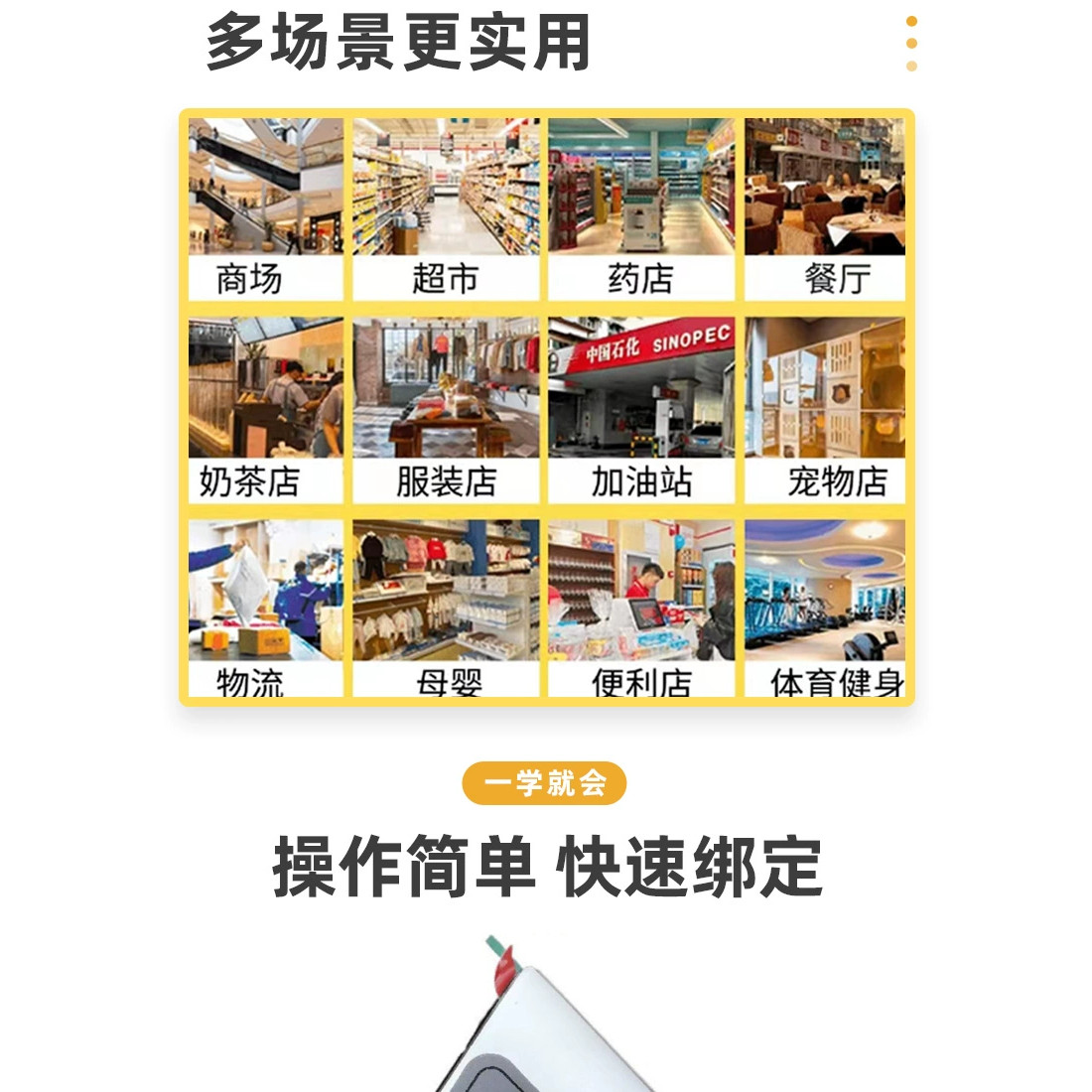 微信支付宝二合一收款音响二维码收钱音箱收付款防逃单语音播报器