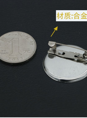DIY银色胸针托盘安全圆扣针