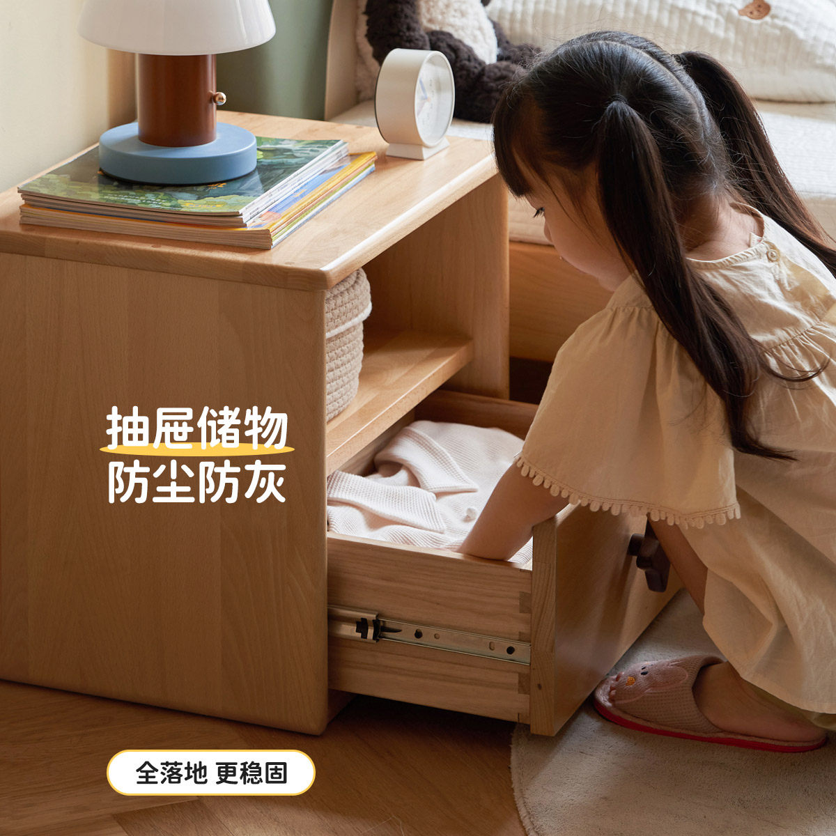 源氏木语百伦沙实木儿童衣帽架落地挂衣架小型衣服收纳架床头柜,淘宝优惠券,粉丝福利购,淘宝优惠卷