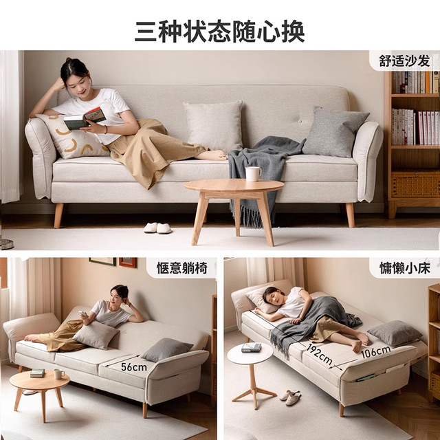 Genji Wooden Balunsha Folding Sofa Bed Small Sofa
