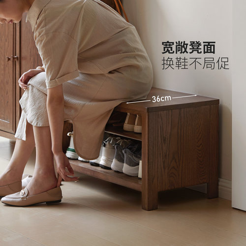 源氏木语百伦沙实木换鞋凳家用门口可坐鞋柜玄关鞋架穿鞋凳进门凳 - 图0