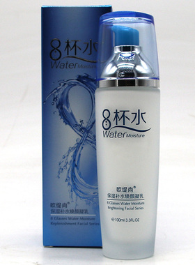 八杯水护肤品套装补水保湿