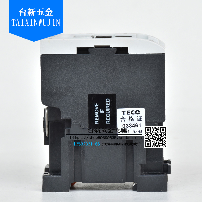 原装正品东元TECO台安交流接触器RAN-4中间继电器2开2闭 AC220V - 图2