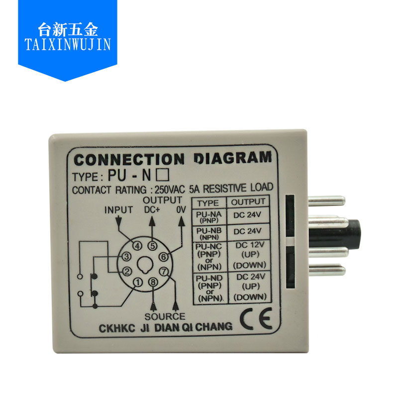 原装正品CKHKC西克西PU-NC电源控制器220V转DC12V 现货速发 - 图2