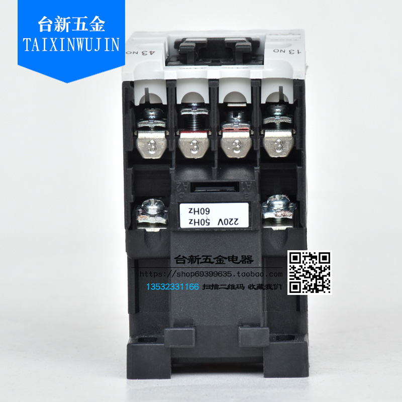 原装正品东元TECO台安交流接触器RAN-4中间继电器2开2闭 AC220V - 图1