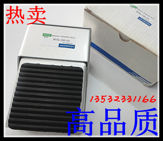 精品 气动脚踏阀 MVFA-230-8A 气压脚踏开关2-7kgf/cm2 - 图0