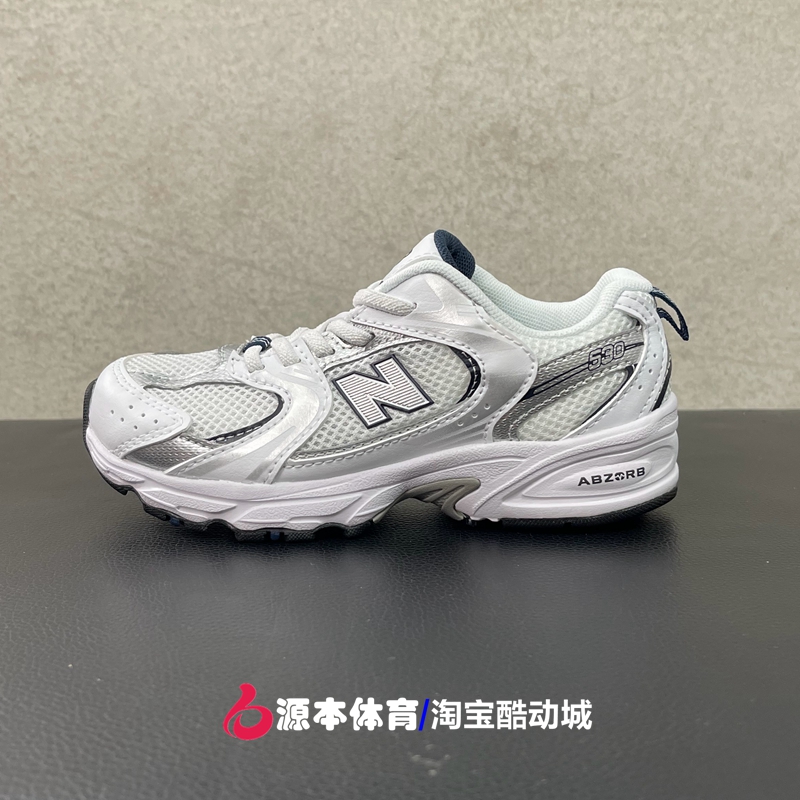 NEW BALANCE NB 530系列24春夏款男女童休闲运动跑步童鞋GR530KA