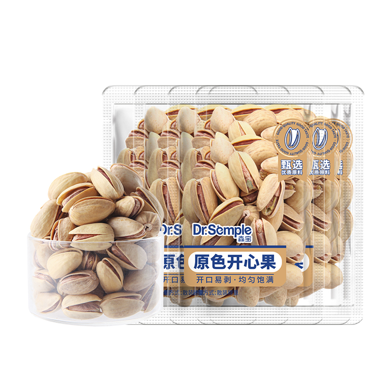森宝大颗粒开心果500g独立小包装无添加无漂白盐焗开心果休闲零食