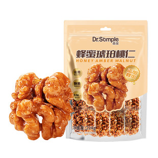 森宝蜂蜜琥珀核桃仁224g小包装熟核桃肉坚果