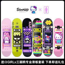 Import Girl Trio Lulls Joint Section Double Teething Skateboard Meleticulomi Children Adult Beginner Professional Skateboard