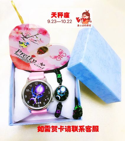 抖音同款十二星座星空手表 防水发光男女情侣 学生礼物电子表