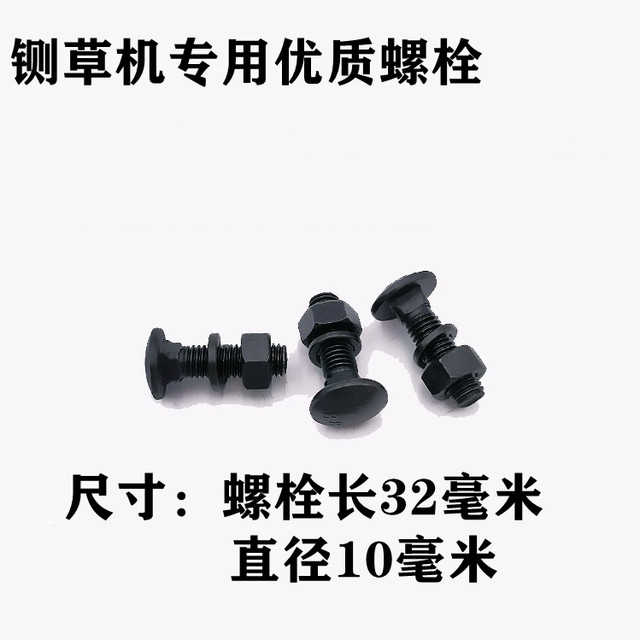 Special for round holes for blade fixing screws of hay cutter