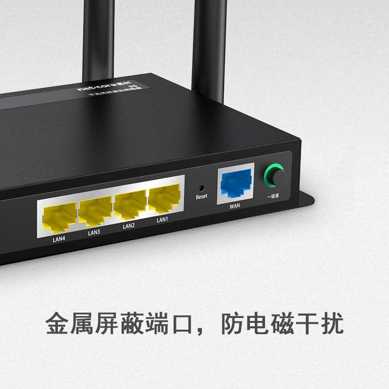 磊科路由器B5企业级1200M无线5G双频千兆商铺专用wifi高速穿墙王多WAN端口4铁壳5天线办公200M电信移动联通-图3