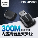 Leico Wireless Network Card NW360 Бесплатный USB настольный ноутбук Примечание.