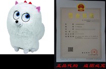 Ty Beanie Babies Secret Life of Pets Gidget The Dog Regular