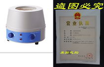 BIPEE 98-2-B Magnetic Stirrer Heating Mantle 500ml 0-1400r