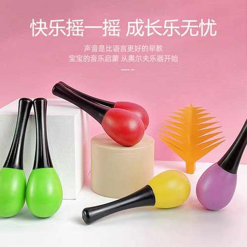 儿童声乐教具沙锤玩具专业塑胶沙蛋木质彩色沙球宝宝手抓球摇铃 - 图3